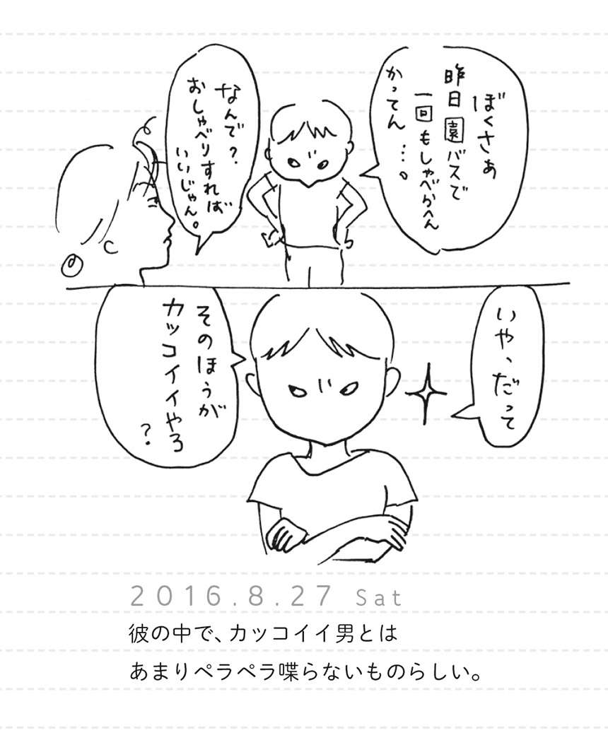 えっ...1歳娘の風呂上がり「ずっとその表情だったの？」／家族ほど笑えるものはない kazokuhodo11kai-4.jpg