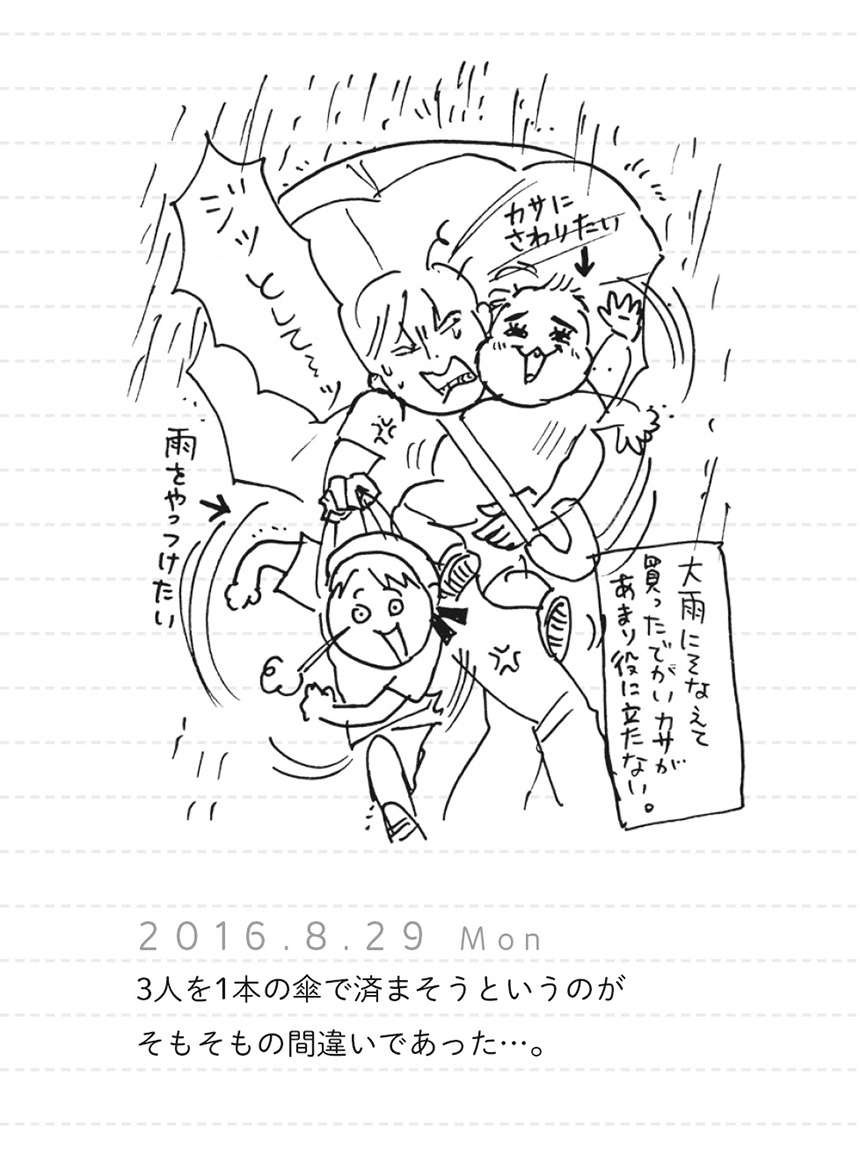 えっ...1歳娘の風呂上がり「ずっとその表情だったの？」／家族ほど笑えるものはない kazokuhodo11kai-6.jpg