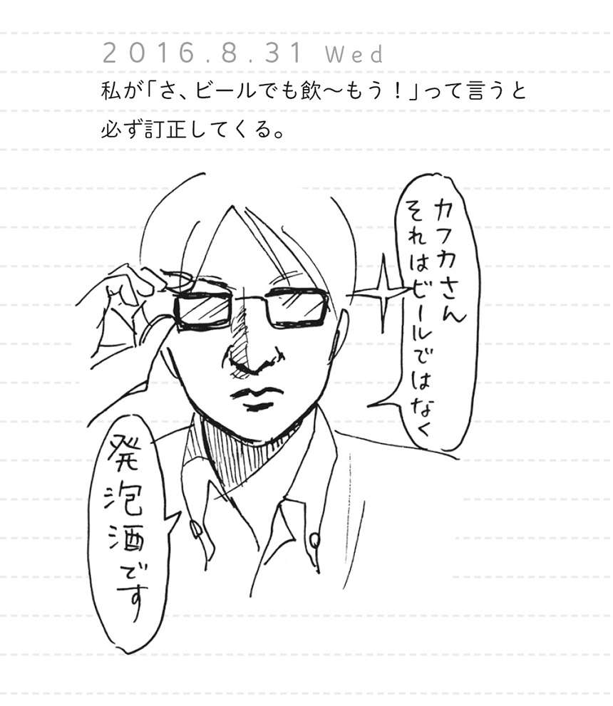 えっ...1歳娘の風呂上がり「ずっとその表情だったの？」／家族ほど笑えるものはない kazokuhodo11kai-8.jpg