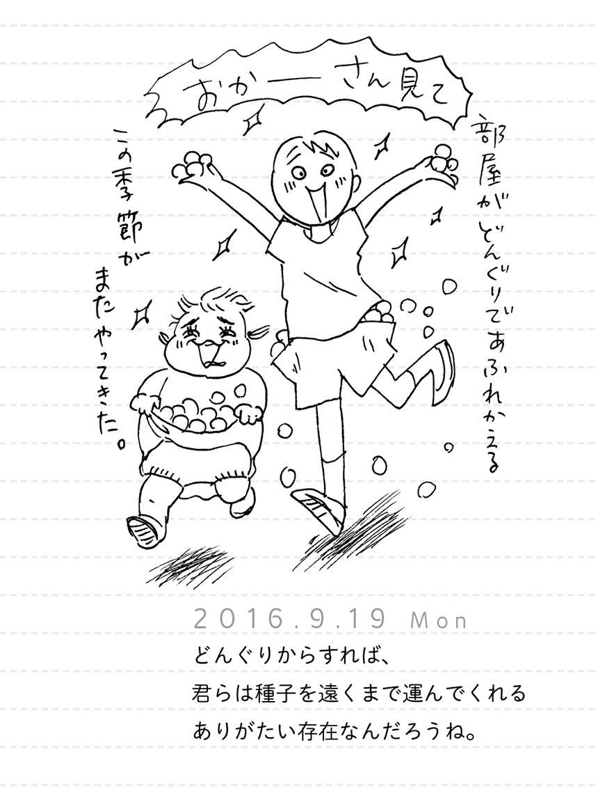 「本体はこっちだよ（泣）」1歳娘がコレを「お母さん」と呼ぶ...／家族ほど笑えるものはない kazokuhodo12kai-3.jpg