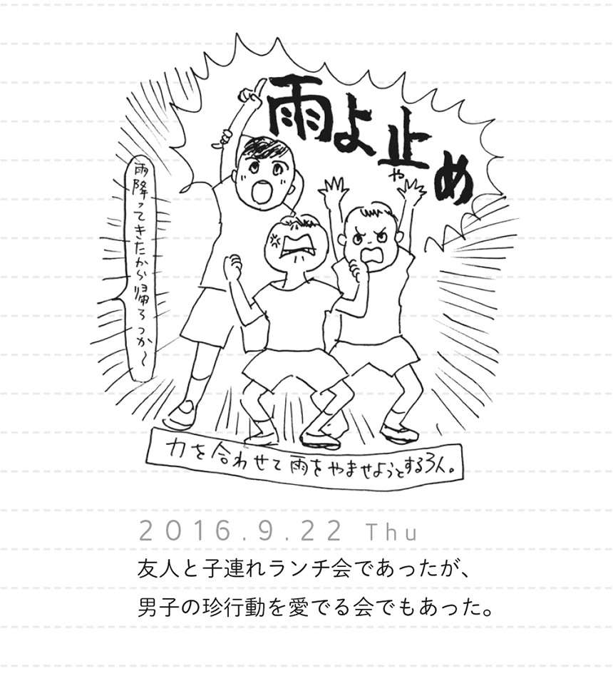 「本体はこっちだよ（泣）」1歳娘がコレを「お母さん」と呼ぶ...／家族ほど笑えるものはない kazokuhodo12kai-6.jpg