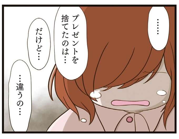 「ずっと私を守ろうとしてた」いじめを受けていた娘が、涙ながらに発した言葉の意図／家族全員でいじめと戦うということ。