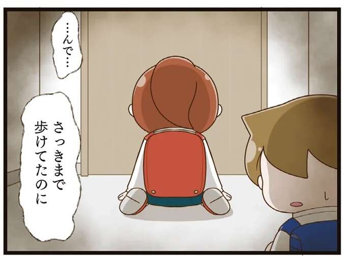 「お母さん、なんで？」いじめにあう小5娘はついに歩けなくなり...悲しい姿を見た母は／家族全員でいじめと戦うということ。