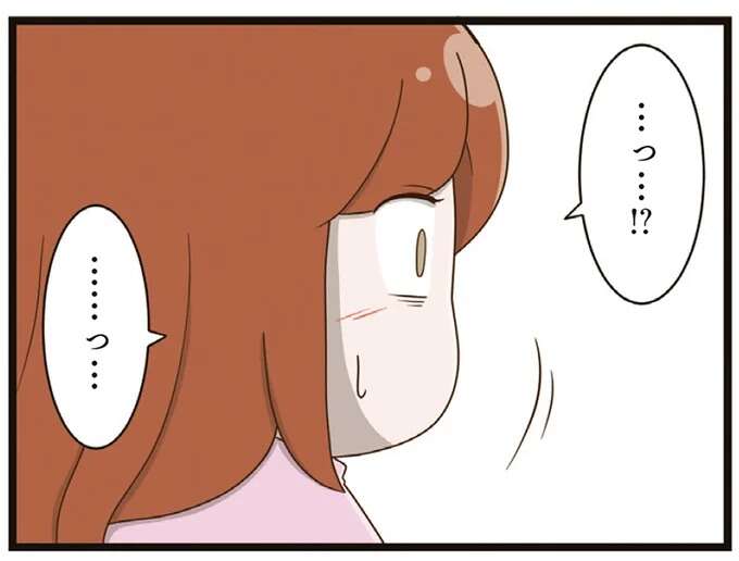 なぜ小学生娘は「毎日 無視されに」学校に通うのか。震える声で語ったことは／家族全員でいじめと戦うということ。