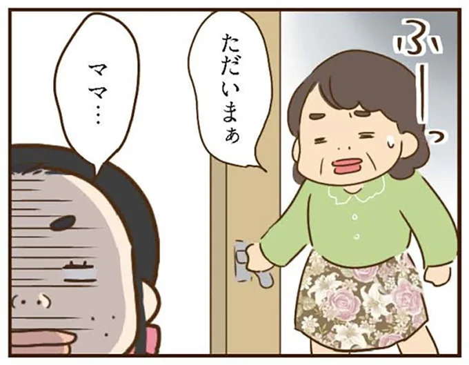 「あの子のママになるのが夢なの！」暴走する義姉。虐待疑惑作戦が失敗したが...／家族を乗っ取る義姉と戦った話