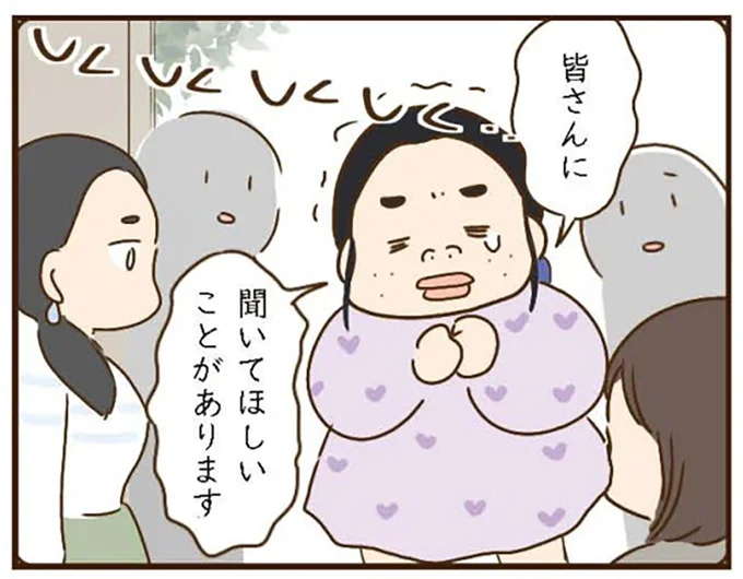 はぁ!? 虐待疑惑でまだよそよそしい保育園関係者。しかも義姉のトンデモ行動が発覚／家族を乗っ取る義姉と戦った話