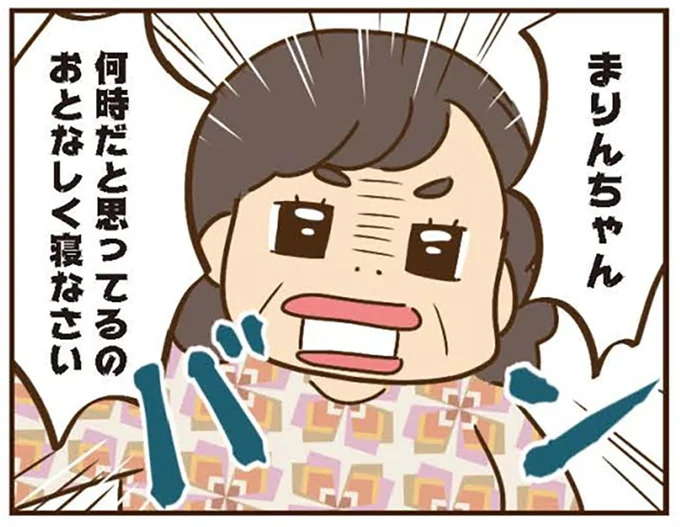 「あ゛ーーー！」錯乱する義姉と、激しく叱る義母。部屋には大金もあり、あまりに怪しい／家族を乗っ取る義姉と戦った話