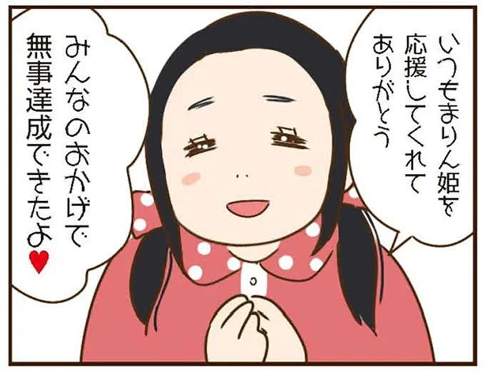 これが義姉!? 別人すぎる動画とその配信内容に驚愕の連続！／家族を乗っ取る義姉と戦った話