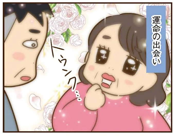 仕組まれた「運命の出会い」。父の再婚相手は結婚詐欺師だった...！／家族を乗っ取る義姉と戦った話