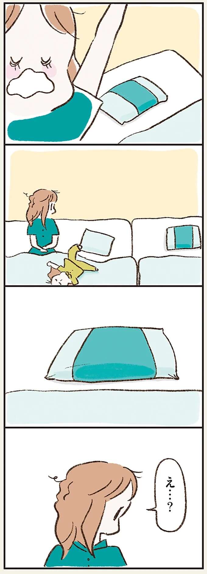 「おかけになった電話は...」帰ってこなかった夫。メッセージは未読...いったい何が...／わたしは家族がわからない kazokuwakarazu8_2.jpeg