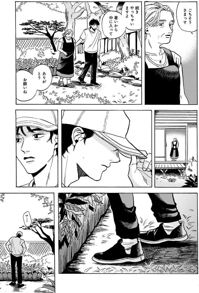 「花の名前も思い出せない」煙の向こうから聞こえた依頼人の「秘めた悲しみ」／煙の向こうに声が聞こえる1 kemuri2_5.jpeg