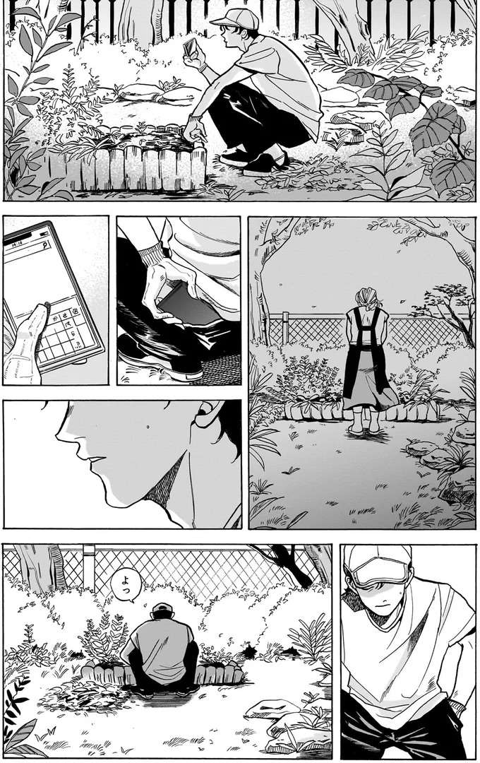 「花の名前も思い出せない」煙の向こうから聞こえた依頼人の「秘めた悲しみ」／煙の向こうに声が聞こえる1 kemuri2_7.jpeg