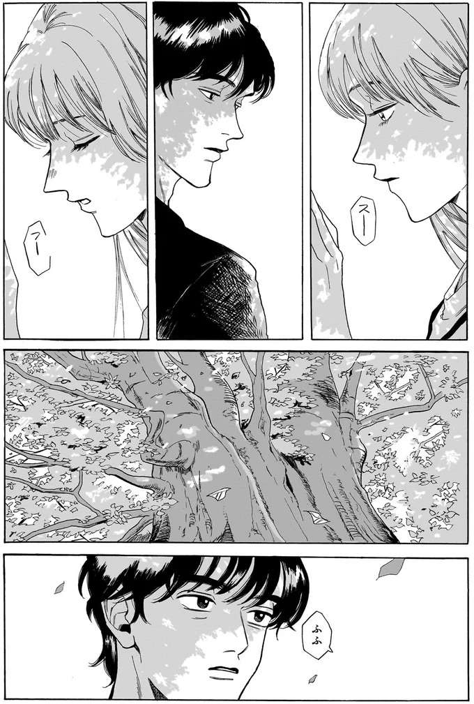 「木と呼吸を合わせるんだ」女の子を連れて行った便利屋さんの好きな場所／煙の向こうに声が聞こえる1 kemuri6_8.jpeg