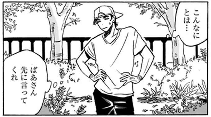 煙の向こうに見えるのは？ 湯河原で頼りにされる便利屋さんの不思議な力／煙の向こうに声が聞こえる1