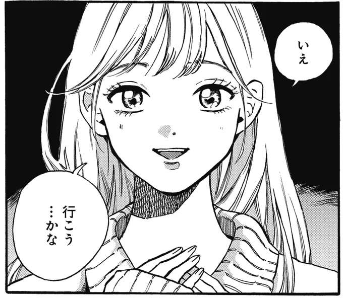 新天地・湯河原での穏やかな日々。元モデルが挑む「新しいこと」／煙の向こうに声が聞こえる2