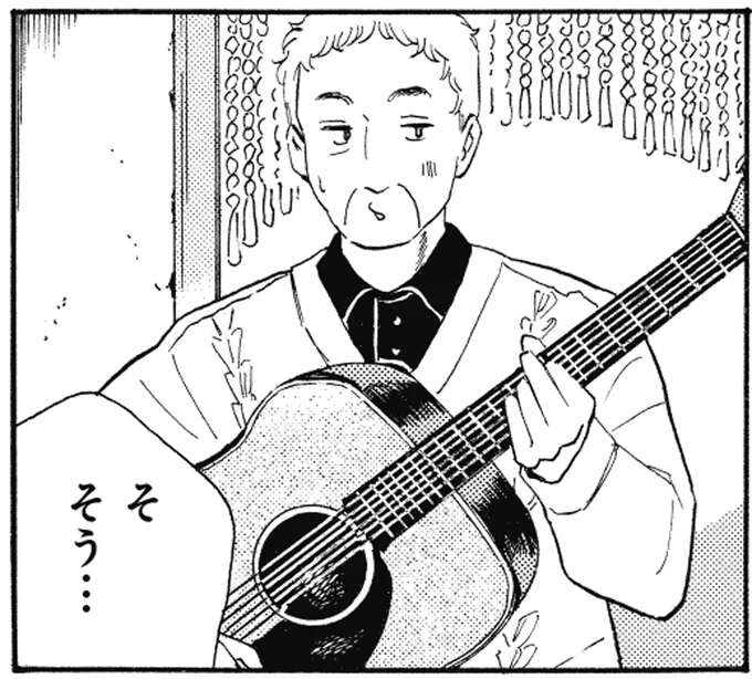 ギターを手に部屋から出てきた夫にびっくり。緊張した表情で「弾きます」／煙の向こうに声が聞こえる2
