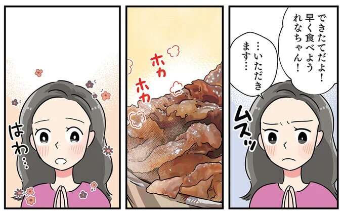 言葉よりも料理。落ち込んだ彼女のための「牛焼きしゃぶの梅じゃこご飯のせ」/はたらく彼女と、つくるヒモ
