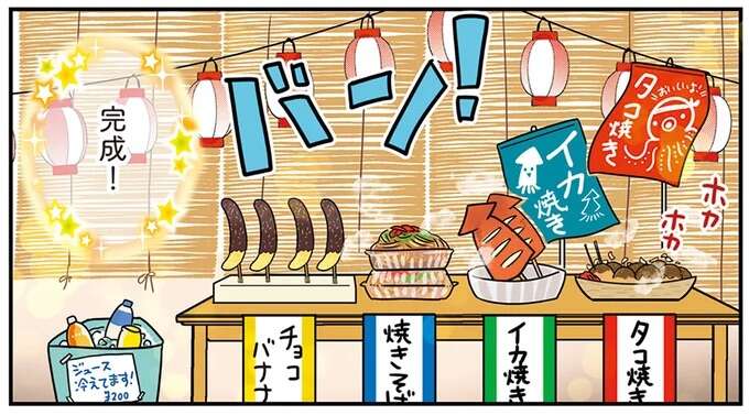 暑くて食欲がない彼女のために作る「蒸し鶏とザーサイの生春巻き」/はたらく彼女と、つくるヒモ