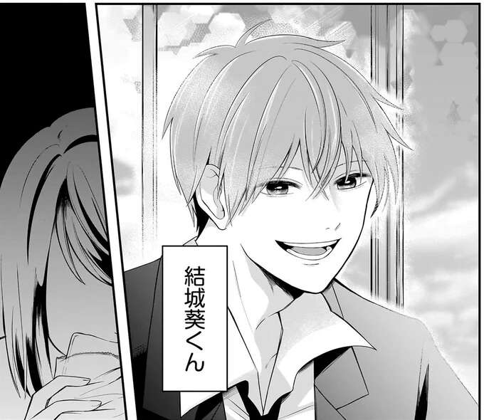 これは憧れ？ それとも...クラスの中心にいる陽キャ男子への切ない気持ち／君が眩しいせいで1