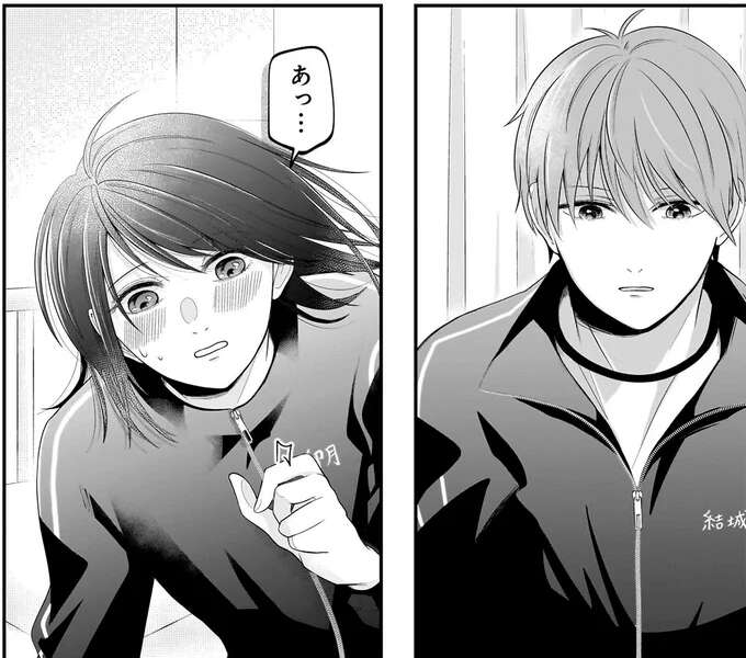 ボールがぶつかり気絶した女子高生。目が覚めた時そばにいたのはまさかの!?／君が眩しいせいで1