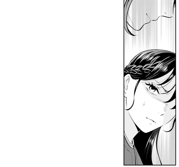 『君の背中に見た夢は 1』 kiminosenaka18_8.webp