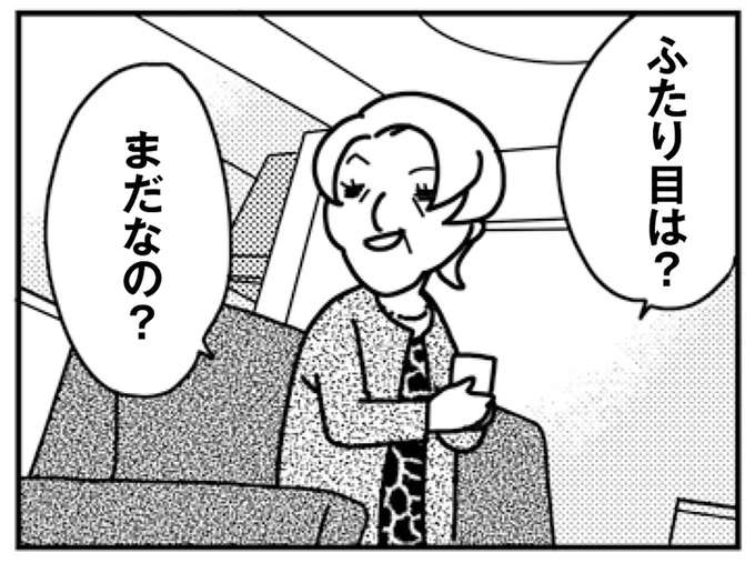 「ふたり目はまだなの？」義母の催促に言いたい「あんたの息子が...」／「君とはもうできない」と言われまして