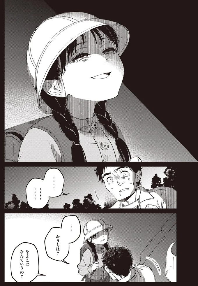 深夜の山道の恐怖体験。少女がトラック運転手に語った「不可解な言葉」／近畿地方のある場所について kinkitihouno2_9.webp