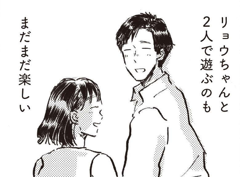 結婚5年、仕事も順調。子どもを持つタイミングがわからない！／子どもが欲しいかわかりません