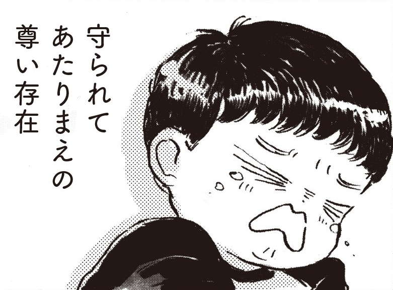 子どもがカワイイと思えない...「私が欠陥人間だから？」／子どもが欲しいかわかりません