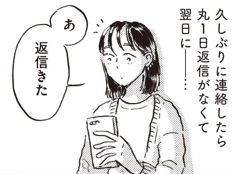 友人の妊娠報告に「おめでとう」。でも、子ナシの私の心中は...／子どもが欲しいかわかりません