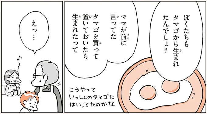 『こどもせいきょういくはじめます おうち性教育はじめますシリーズ』