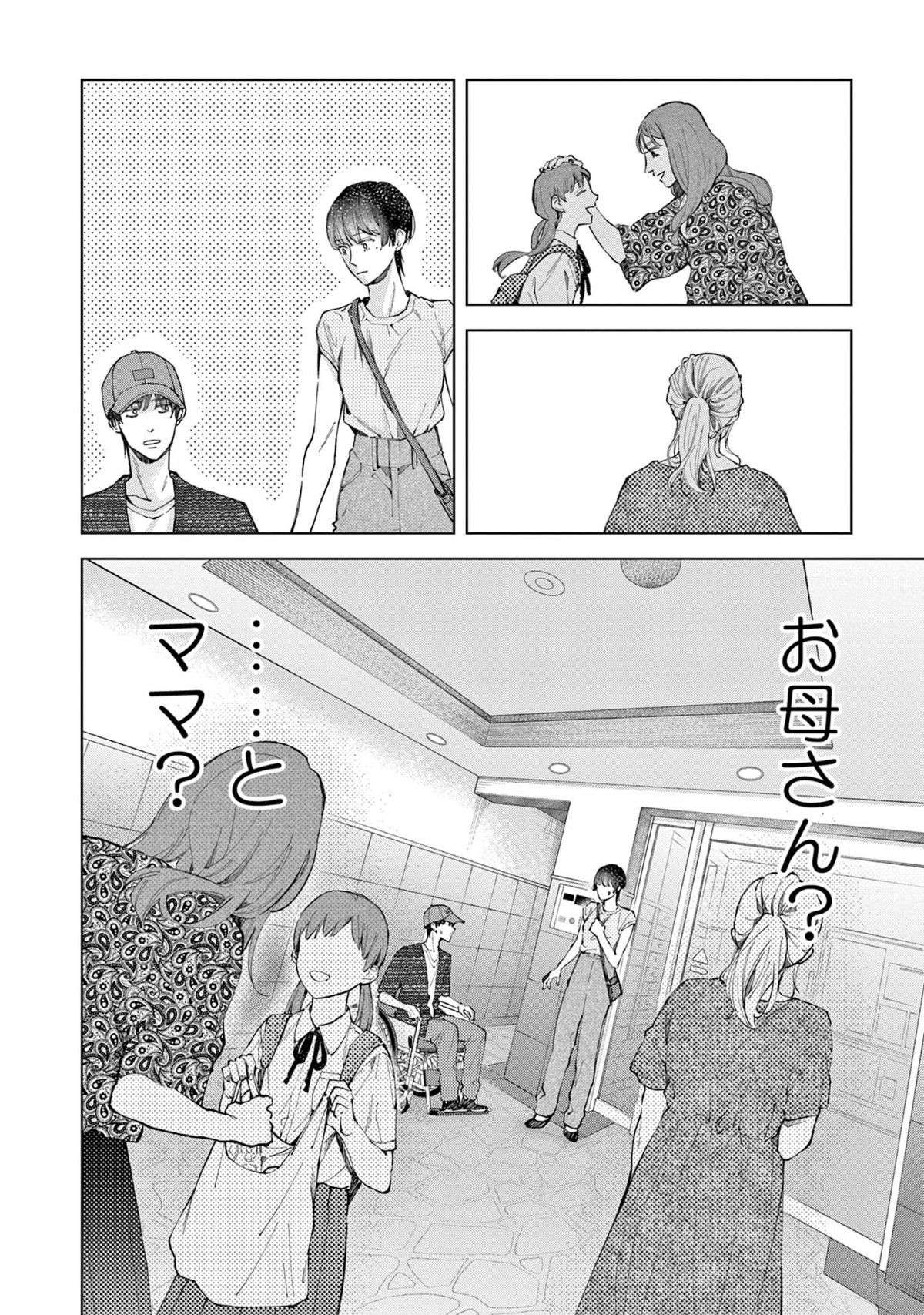 『木洩れ日のひと』 komorebino_hito12-14.jpg