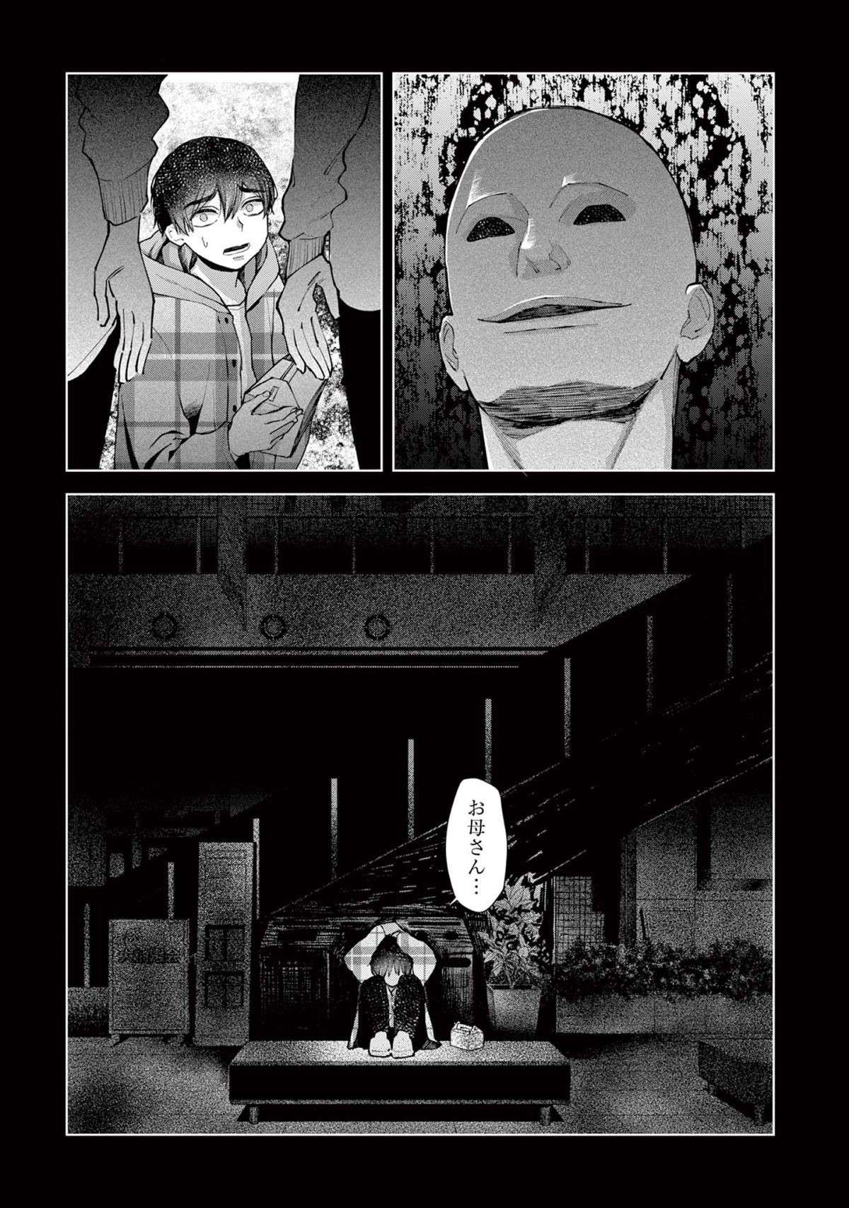 『木洩れ日のひと』 komorebino_hito12-5.jpg