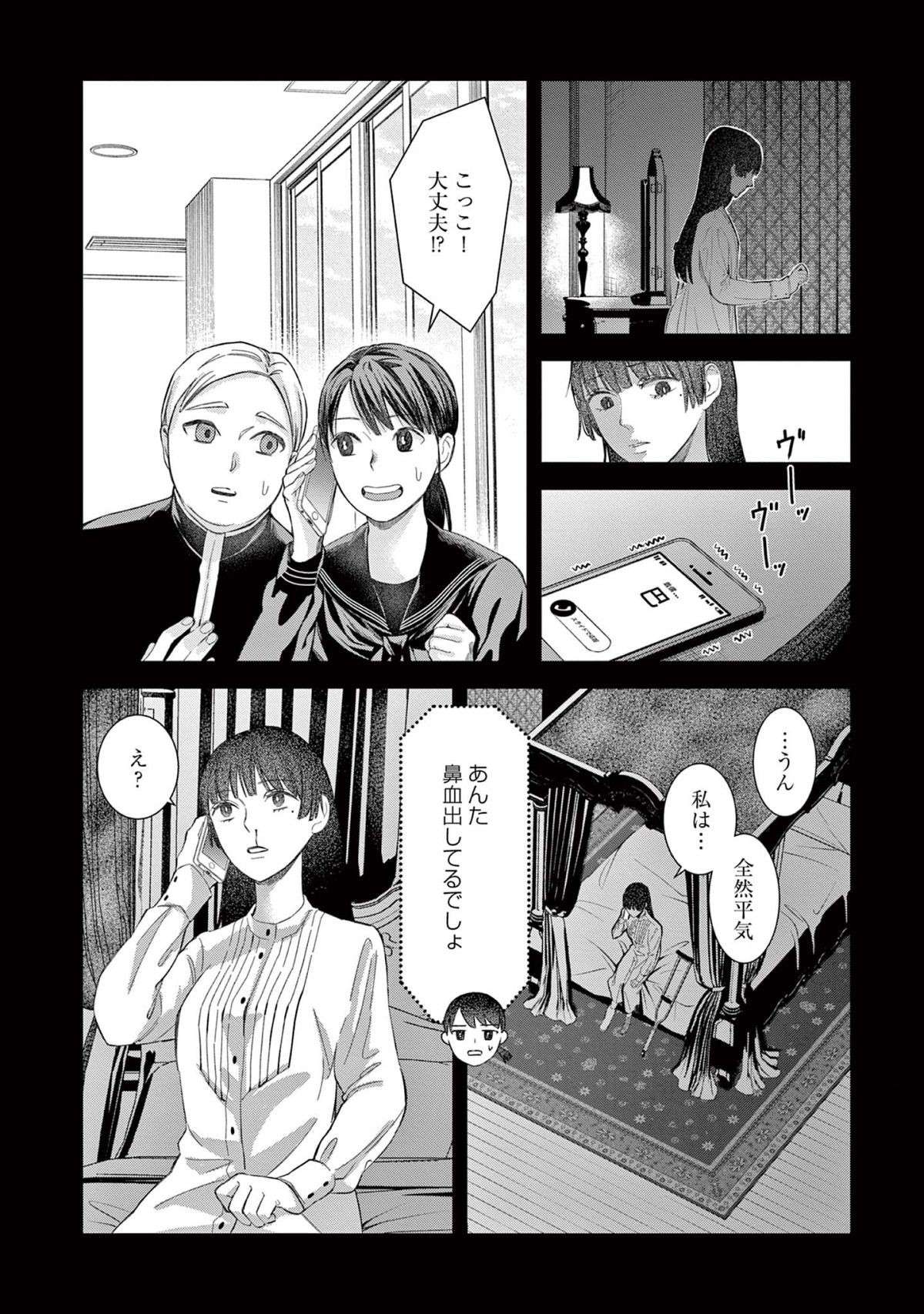 『木洩れ日のひと』 komorebino_hito2-3.jpg