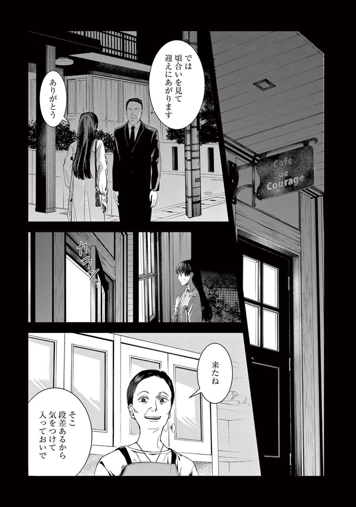 『木洩れ日のひと』 komorebino_hito3-4.jpg