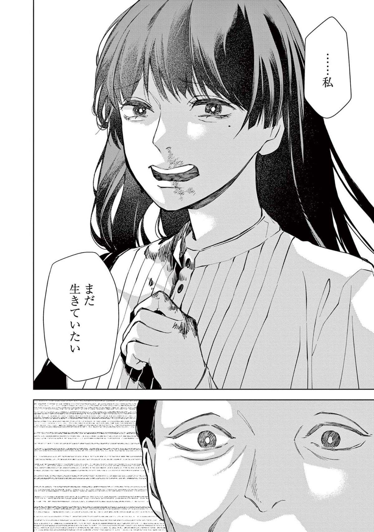 『木洩れ日のひと』 komorebino_hito4-6.jpg