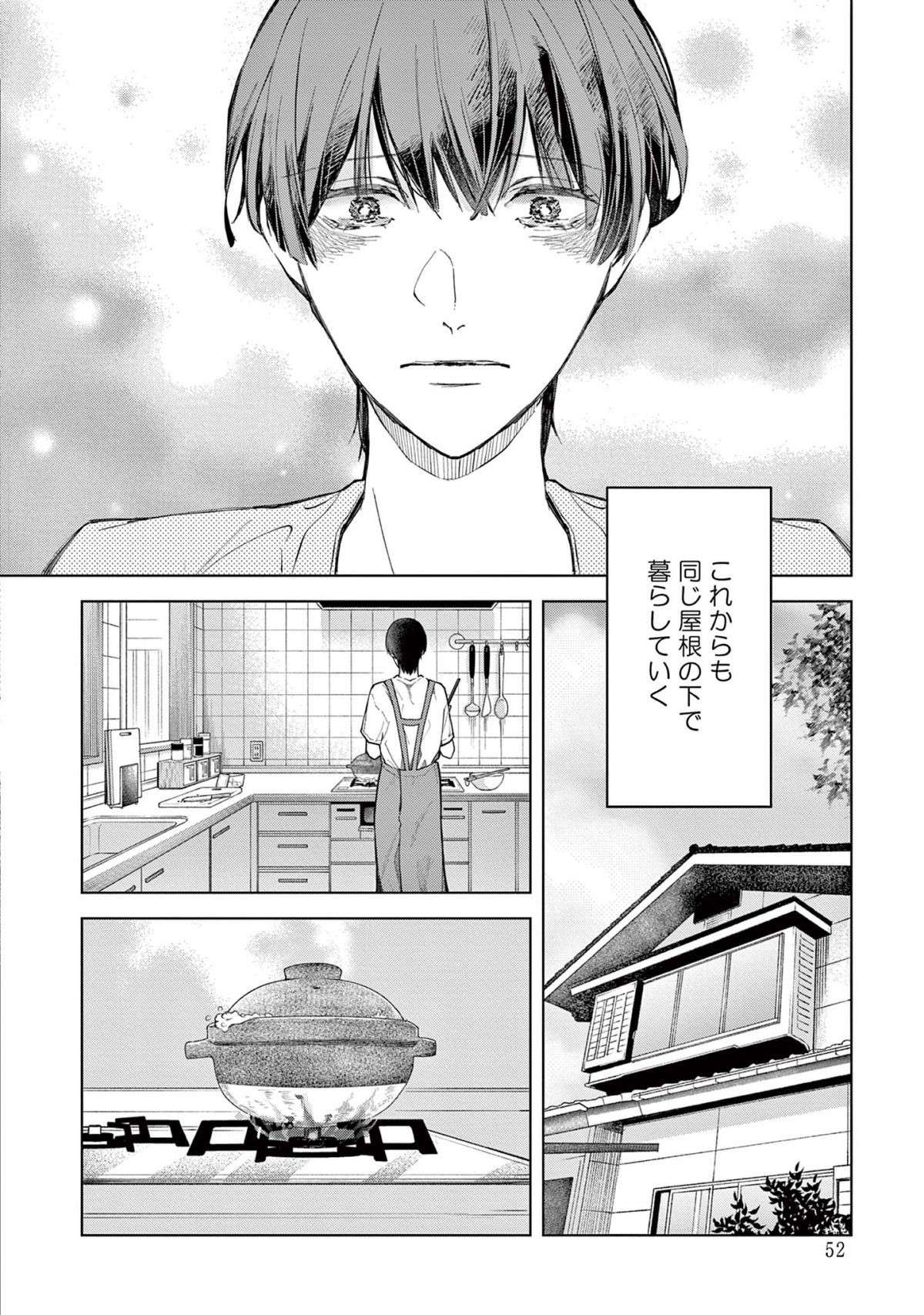 『木洩れ日のひと』 komorebino_hito5-7.jpg