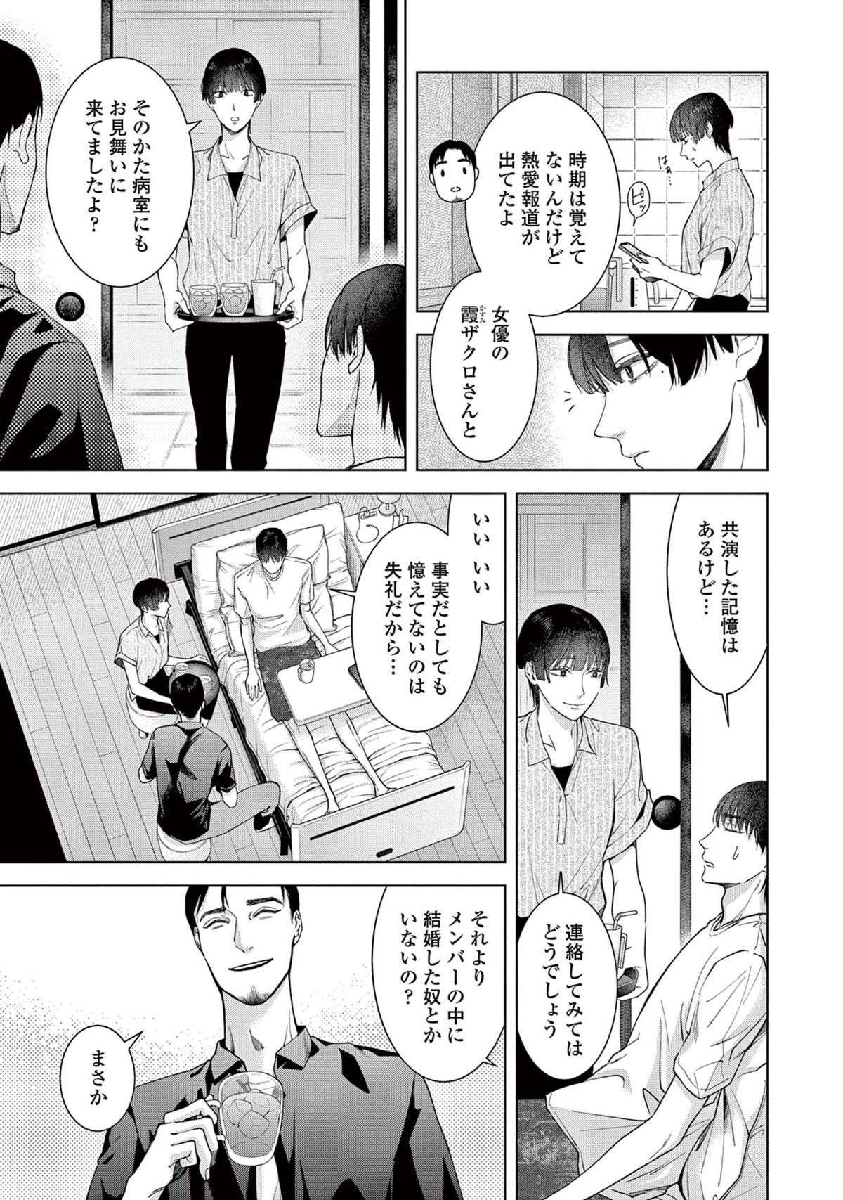 『木洩れ日のひと』 komorebino_hito6-3.jpg