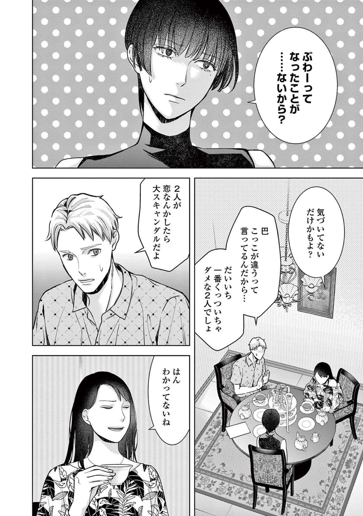 『木洩れ日のひと』 komorebino_hito7-3.jpg