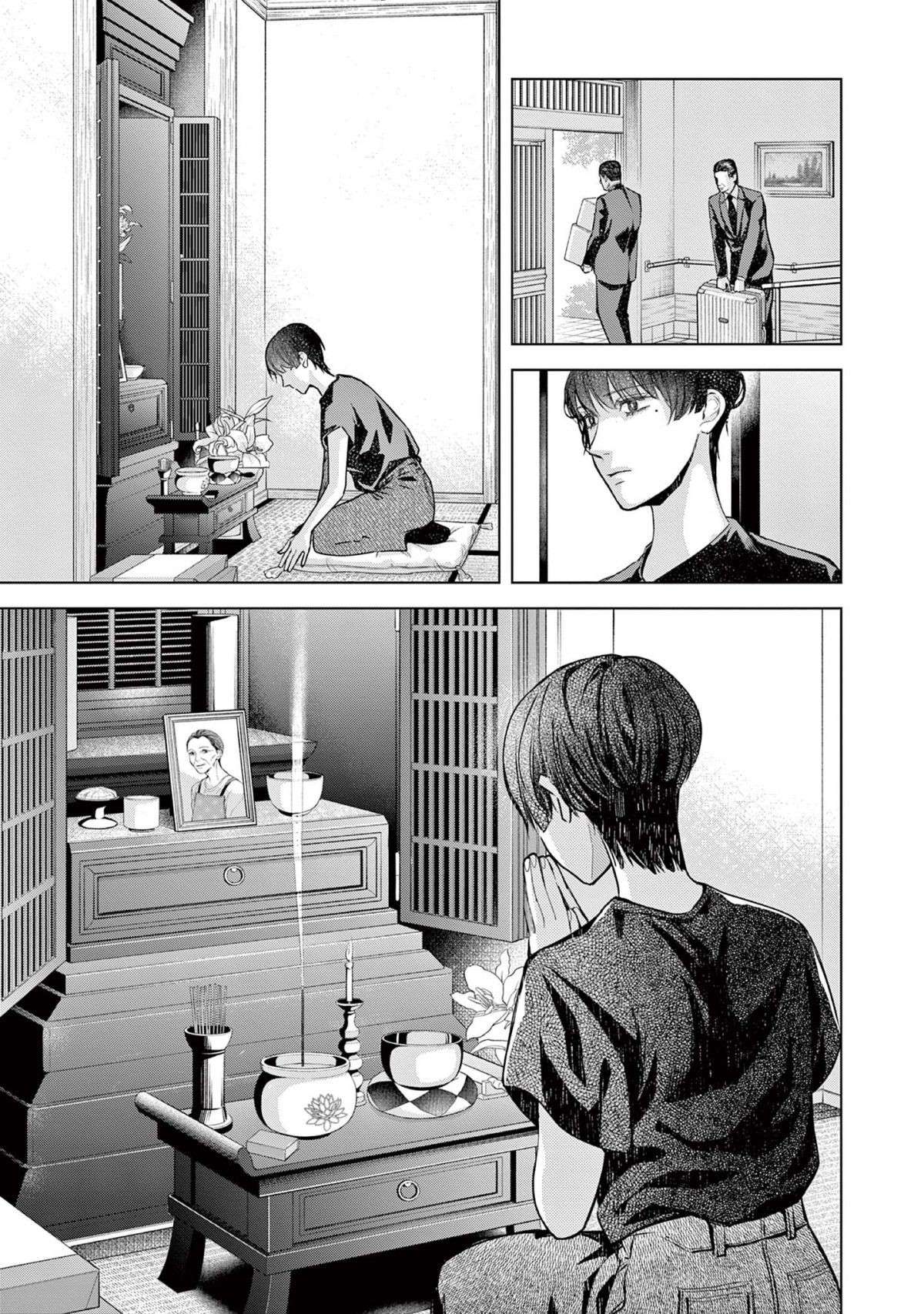 『木洩れ日のひと』 komorebino_hito7-6.jpg