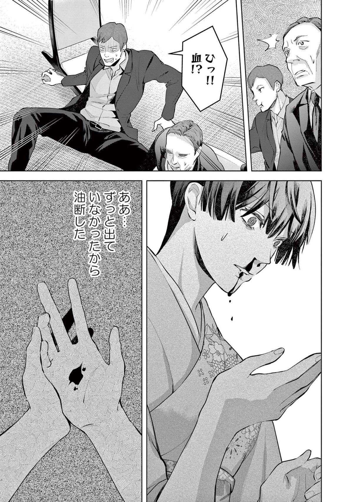 『木洩れ日のひと』 komorebino_hito8-5.jpg