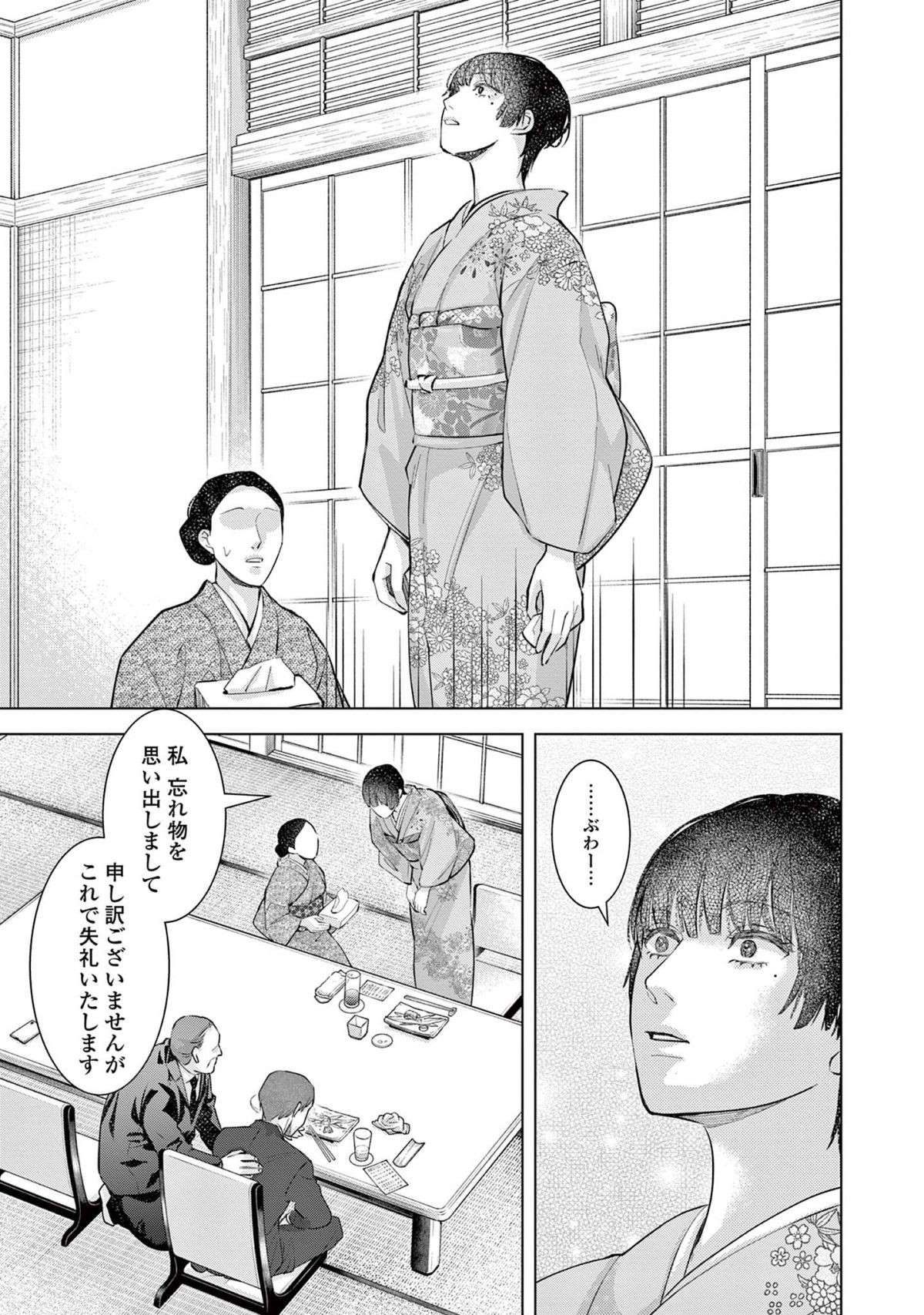 『木洩れ日のひと』 komorebino_hito8-7.jpg