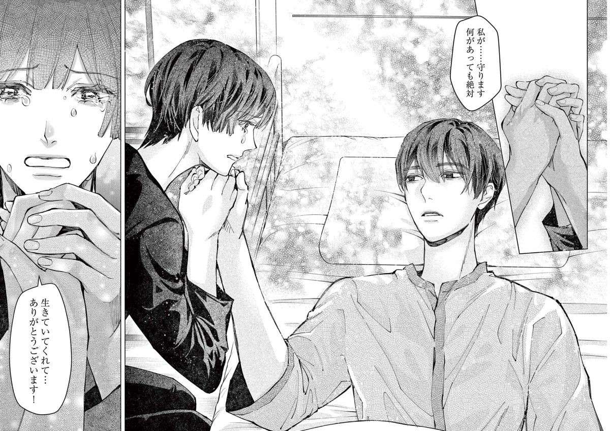 『木洩れ日のひと』 komorebino_hito9-5.jpg