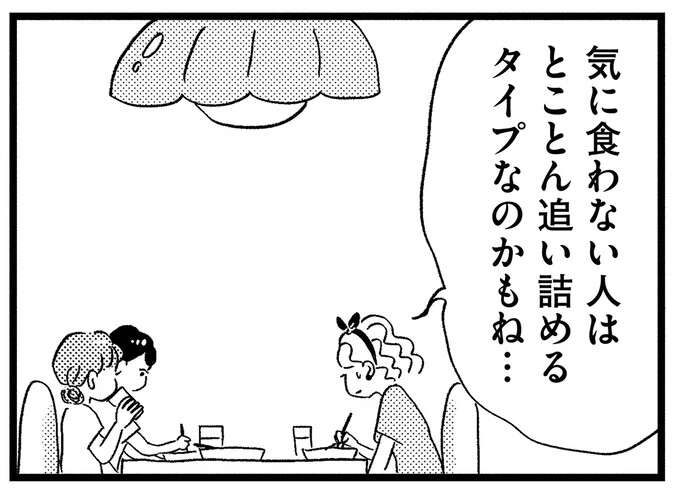 大勢がいるPTAバザーで、他のママに「怒鳴り散らした人物」。うちに嫌がらせをしたのも...？／この街の誰かに嫌われています