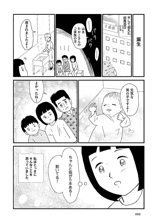 不登校 母の宗教 夢 着実に未来に向かっていたけれど 壊れた家族で生きてきた 7 毎日が発見ネット
