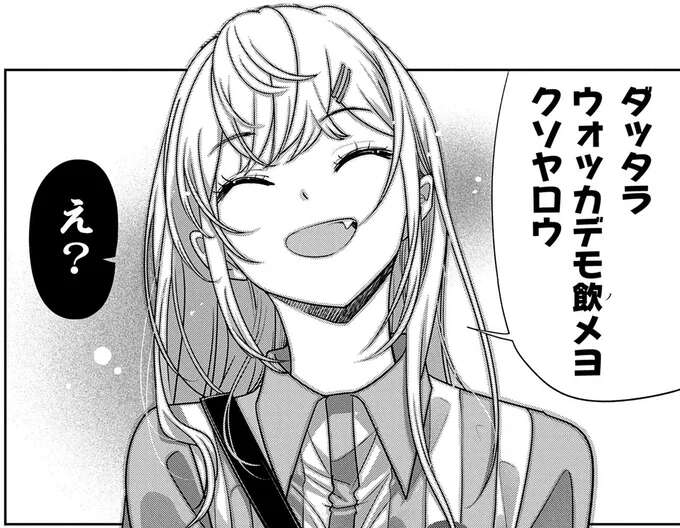 「食ウ時ハ腹カラ」熊に慣れているロシア人女性の助言は役に立つ?/くまぐらし