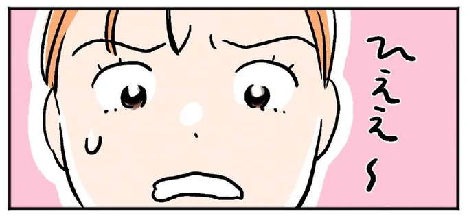 先輩が語る「結婚一年目のストレス」にゾクッ...その「解決法」が／くらやみガールズトーク