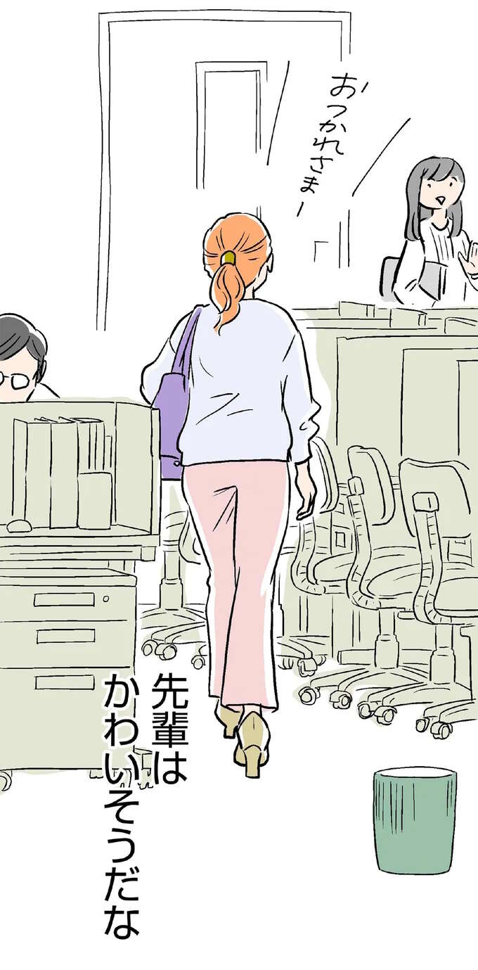 結婚で「自分は死んだ」という先輩女性の発言。今の自分には「かわいそう」という感想しか...／くらやみガールズトーク