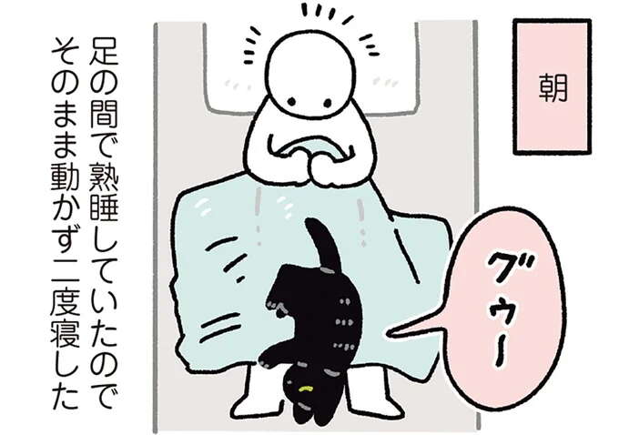 飼い主の足の間で熟睡する猫。そのまま動かず二度寝したら...あれ?/黒猫ろんと暮らしたら7