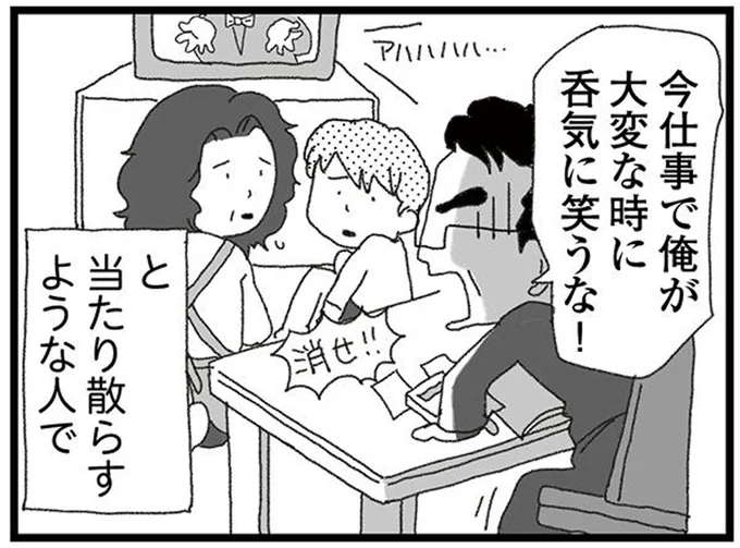 「もう疲れちゃったの」高校卒業と同時に母は出て行き...夫の実家の深い闇／腐りゆく家族